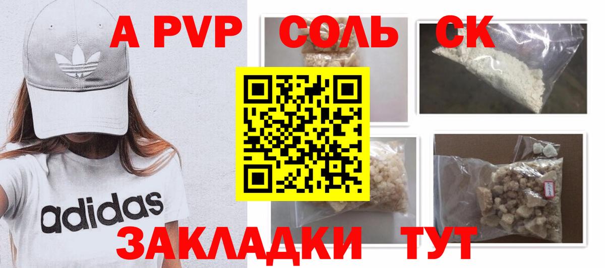 A PVP СК Тамбов