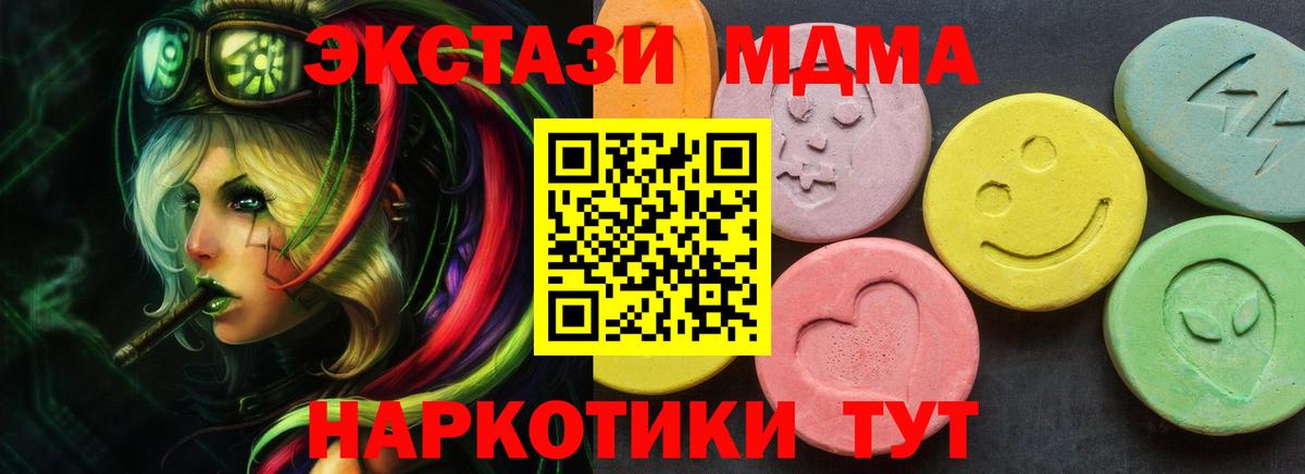 дарнет шоп  ЭКСТАЗИ бентли  ЭКСТАЗИ  Тамбов  Вход с VPN  ЭКСТАЗИ ешки 