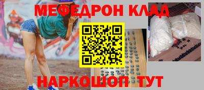 мдма Пыть-Ях