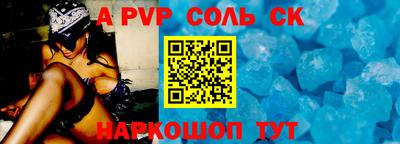 прущие грибы Пугачёв