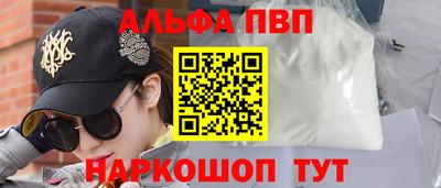 прущие грибы Пугачёв