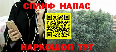 мяу мяу мука Рузаевка