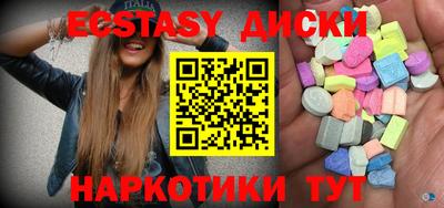 прущие грибы Пугачёв