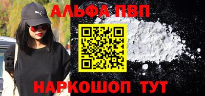 прущие грибы Пугачёв