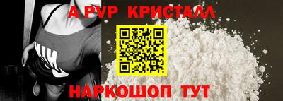 прущие грибы Пугачёв