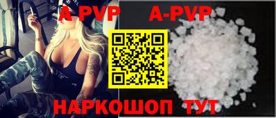 прущие грибы Пугачёв