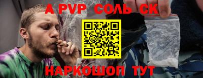 прущие грибы Пугачёв