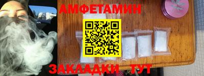 прущие грибы Пугачёв
