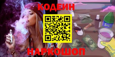скорость Пушкино
