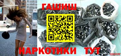 каннабис Рыбинск