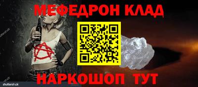 прущие грибы Пугачёв