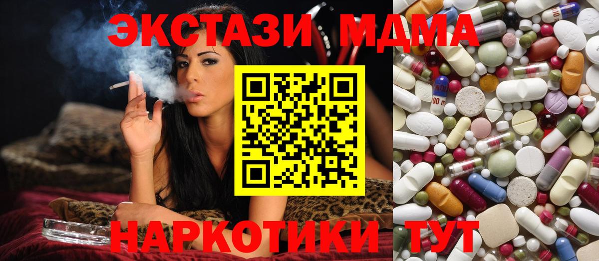 Меф   Вход с VPN  Кокаин  Купить наркоту  ГАШ  Тамбов  Бошки Шишки  Лсд 25 