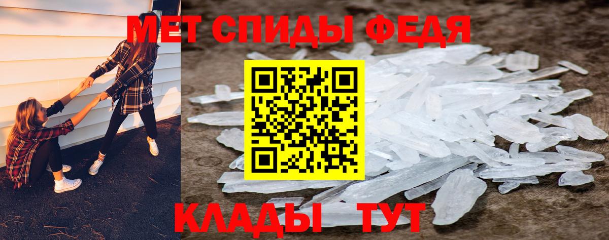 Первитин Декстрометамфетамин 99.9% Тамбов