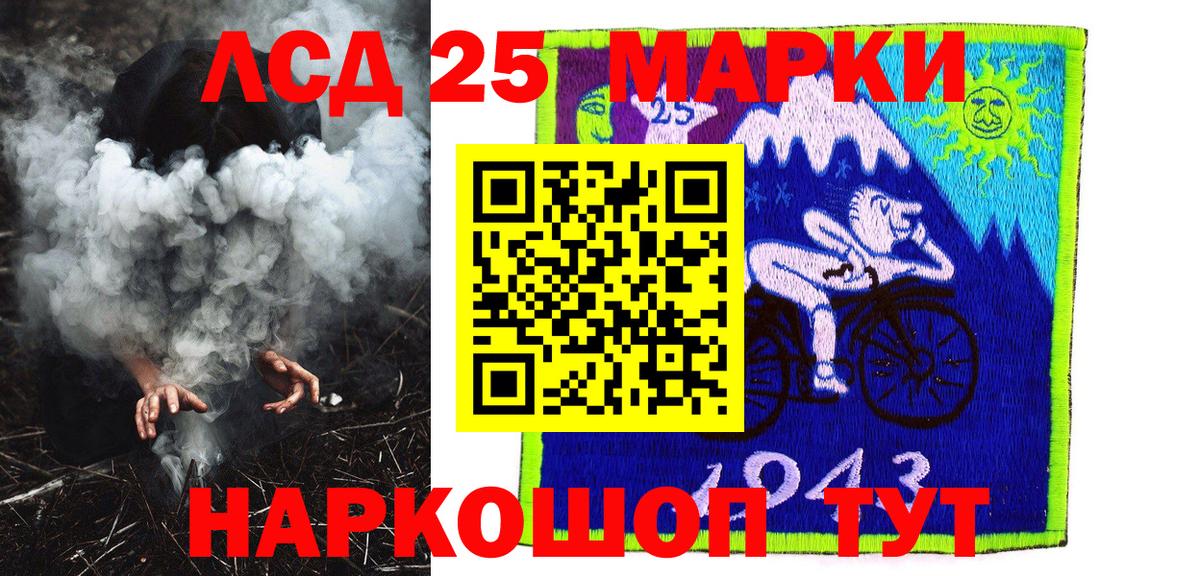 Марки N-bome 1,5мг Тамбов
