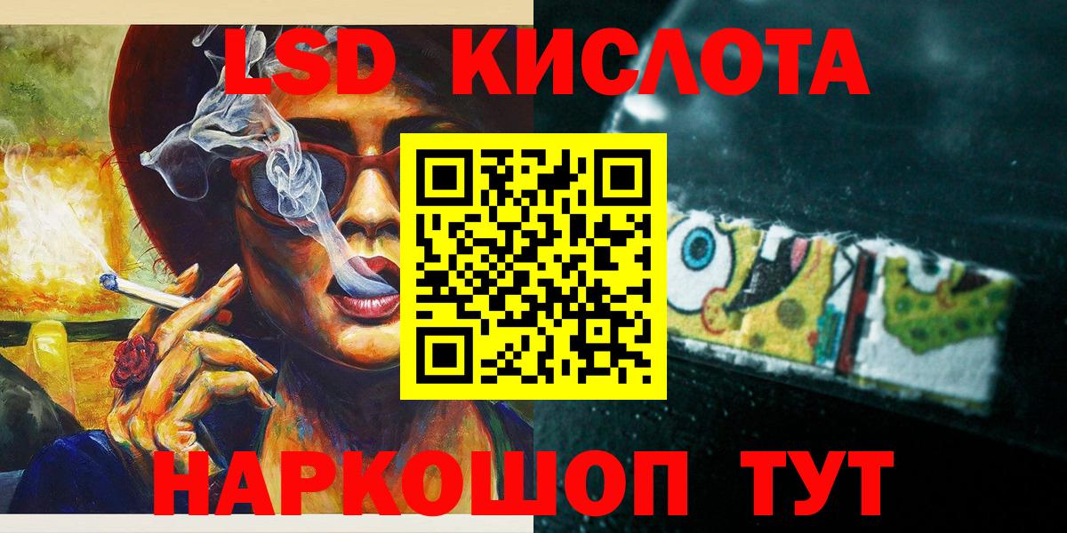 Тамбов  Марки N-bome 1500мкг  Марки N-bome 1500мкг  Вход с VPN 