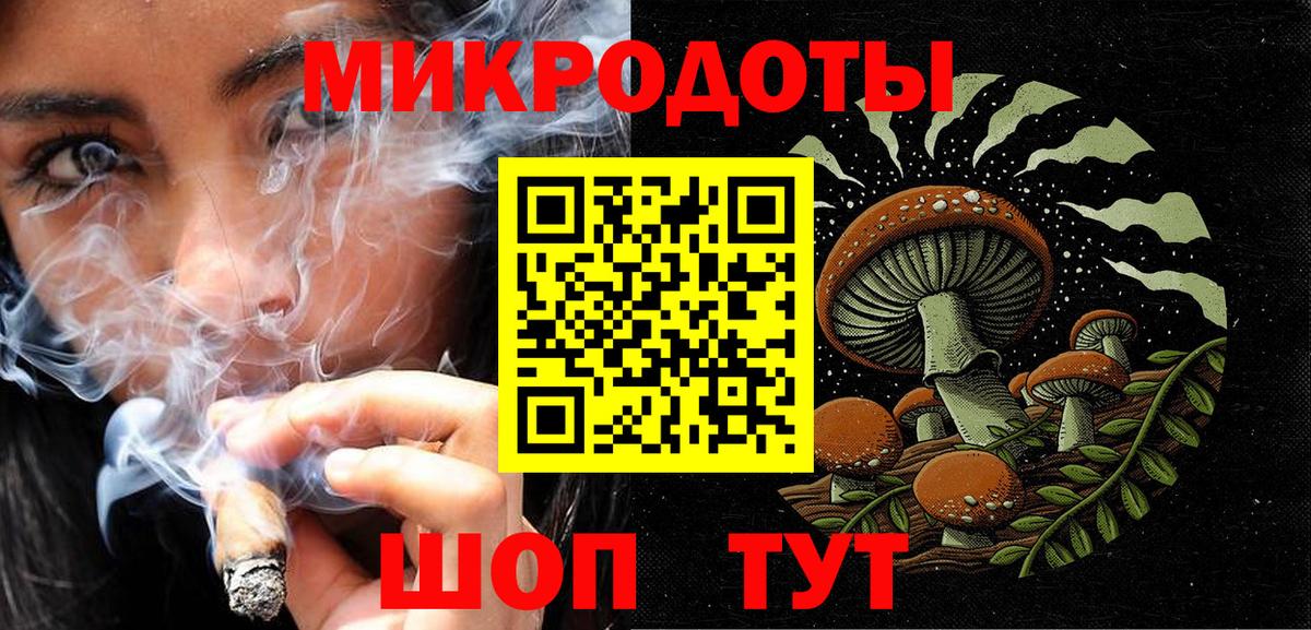 цены наркотик  Галлюциногенные грибы Psilocybe  Вход с VPN  Тамбов 